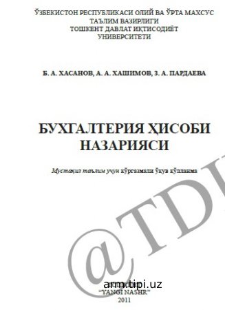 B.A.Xasanov, A.A.Xashimov, Z.A.Pardayeva Buxgalteriya hisobi nazariyasi