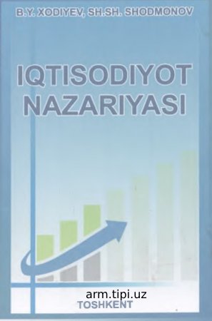 B.Y.Xodiyev, Sh.Sh.Shodmonov. Iqtisodiyot nazariyasi