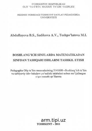 Boshlangich_sinflarda_matematikadan_sifdan_tashqari_ishlarni_tashkil_etishpdf_vOIOspU