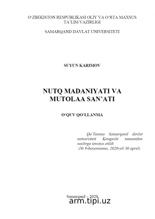 Каримов_С_Нутқ_маданияти_ва_мутолаа_санъати (3)
