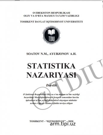 Statistika nazariyasi