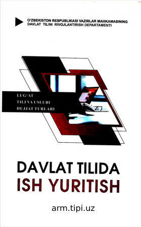 Davlat tilida ish yuritish