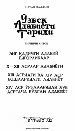 o;zbek adabiyoti tarixi