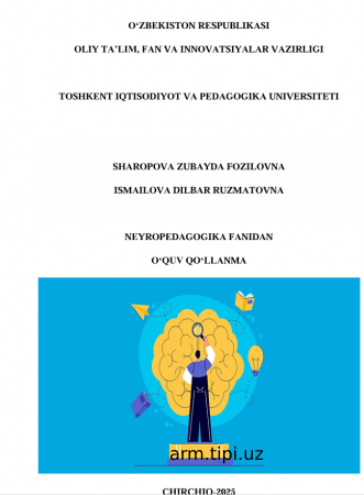 NЕYRОPЕDАGОGIKА