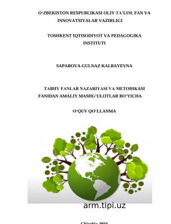ТABIIY FANLAR NAZARIYASI VA METODIKASI  FANIDAN AMALIY MASHG‘ULOTLAR BO‘YICHA    O‘QUV QO‘LLANMA