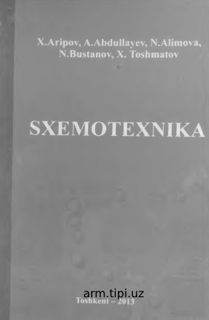 SXEMATEXNIKA