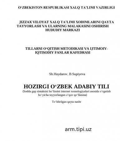 HOZIRGI O‘ZBEK ADABIY TILI