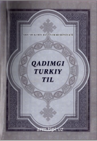 Qadimgi turkiy til