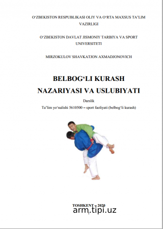 BELBOG‘LI KURASH  NAZARIYASI VA USLUBIYATI