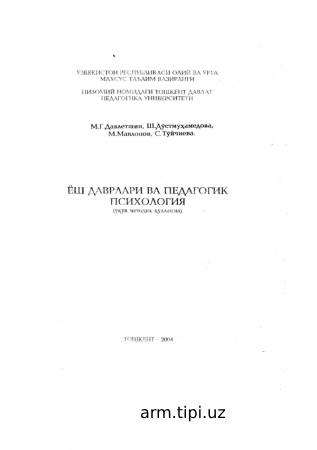 YOSH DAVR PEDAGOGIK PSEXOLOGIYA