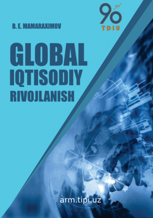 B.E.Mamaraximov. Glоbаl iqtisоdiy rivоjlаnish. Darslik. – T.INNOVATSION RIVOJLANISH NASHRIYOT-MATBAA UYI – 2021, 364 bet.
