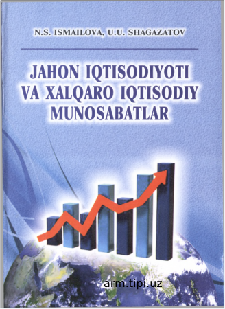 N.S. Ismailova, U.U. Shagazatov. Jahon iqtisodiyoti va xalqaro iqtisodiy munosabatlar. Darslik — Toshkent Noshir nashriyoti, 2019. - 320 b