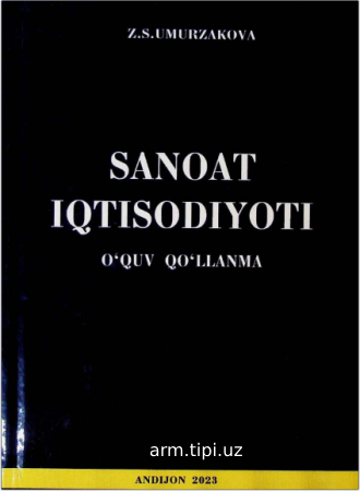 Z.S. Umarova. Sanoat iqtisodiyoti. -AndMI. Andijon nashriyot-matbaa MChJ. 2023. 300 b.