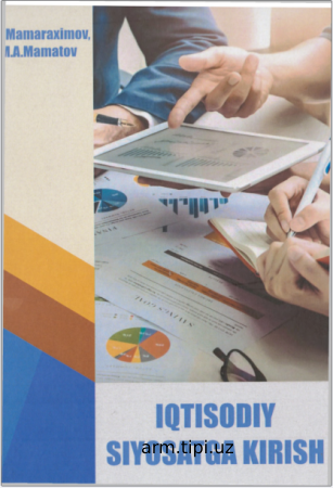 B.E. Mamaraximov, M.A. Mamatov. Iqtisodiy siyosatga kirish. - T. «Innovatsion rivojlanish nashriyot-manbaa uyi», 2022. – 252 b.