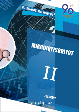 B.T.Sаlimоv, M.S.Yusupоv. Mikrоiqtisоdiyot-2. Darslik. –T. Innovatsion rivojlanish nashriyot-matbaa uyi, 2021 – 296 b.