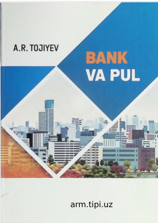 A.R.Tojiyev. Bank va pul. O‘quv qo‘llanma. -T.Innovatsion rivojlanish nashriyot-matbaa uyi, 2023, 300 bet.