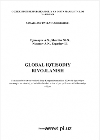Djumayev A.X., Sharifov Sh.S., Nizamov A.N., Ergashev I.I. Glоbаl iqtisоdiy rivоjlаnish. O‘quv qo‘llanma. – Samarqand SamDU nas
