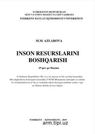 Azlarova M.M. Inson resurslarini boshqarish.o‘quv qo‘llanma. – O‘zbekiston Respublikasi Oliy va о‘rta maxsus ta’lim vazirligi. – Т.