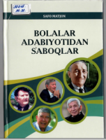 Safo matjon.  Bolalar adabiyotidan saboqlar.