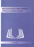 мутахасисликка кириш