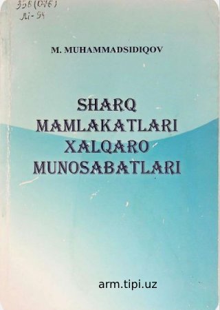 Sharq mamlakatlari xalqaro munosabatlari