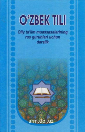 O'zbek tili