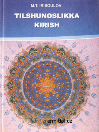 Tilshunoslikka kirish