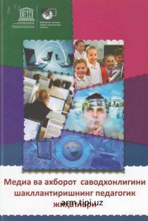 Media va axborot savodhonligini shakllantirishning pedagogik jihatlari