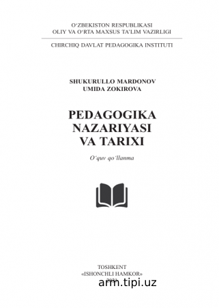 PEDAGOGIKA  NAZARIYASI  VA TARIXI