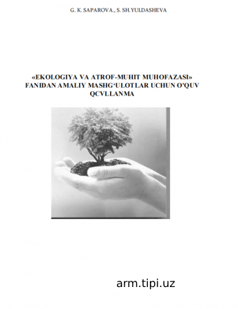 «EKOLOGIYA VA ATROF-MUHIT MUHOFAZASI» FANIDAN  AMALIY MASHGULOTLAR UCHUN O Q U V QOLLANMA