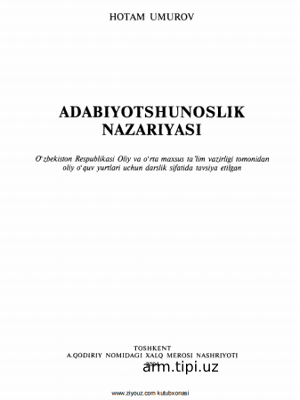 Adabiyotshunoslik nazariyasi