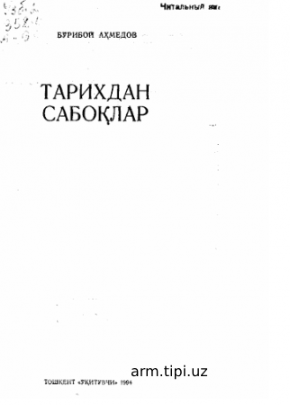 TARIXDAN SABOQLAR