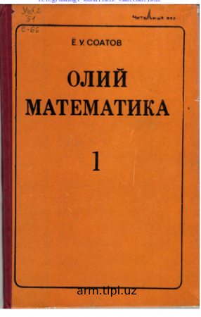 oliy matematika  1