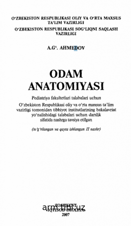 ODAM  ANATOMIYASI