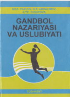 ganbol nazariyasi va uslubiyoti